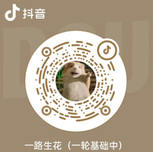抖音二维码